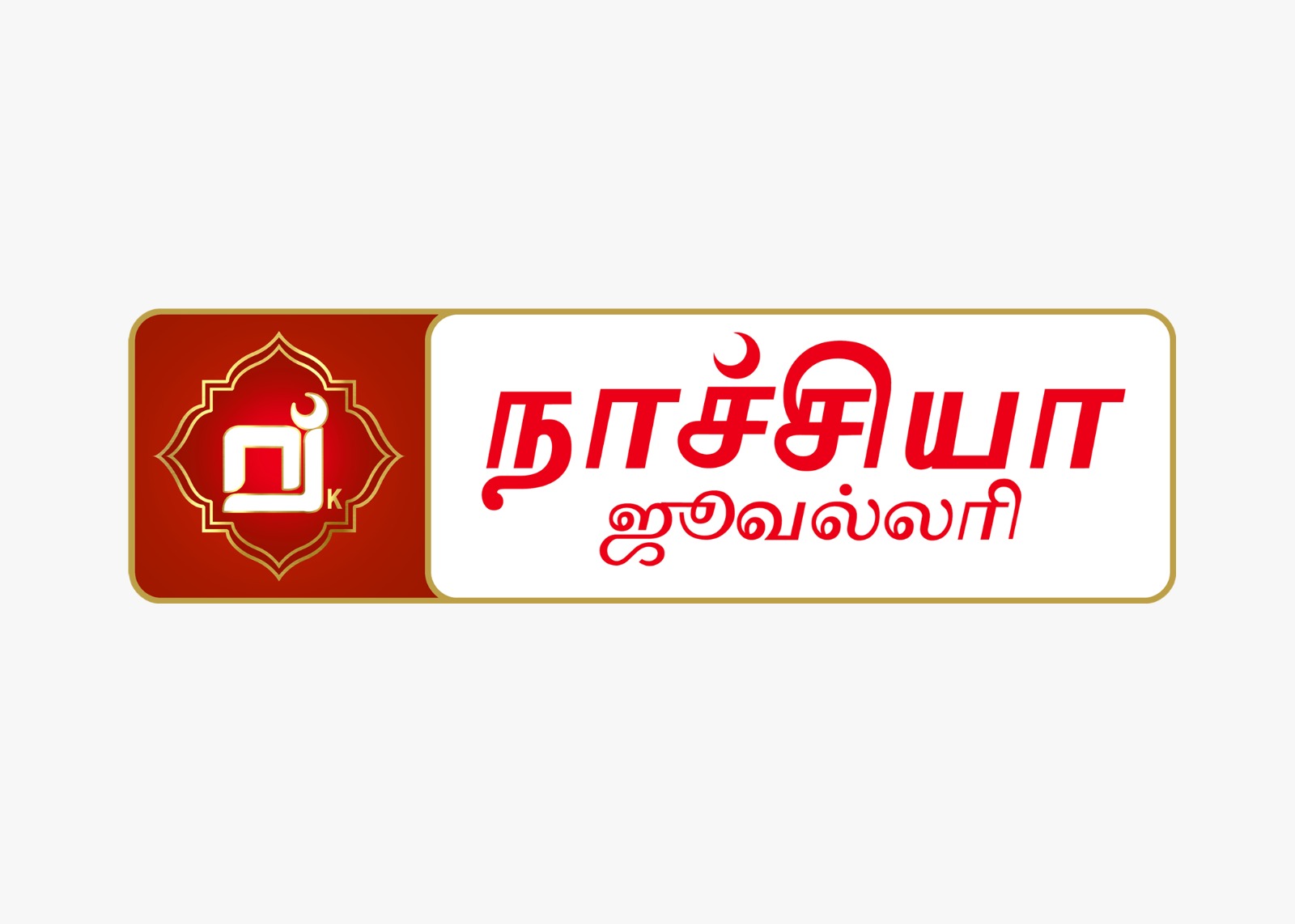 Client logo 2